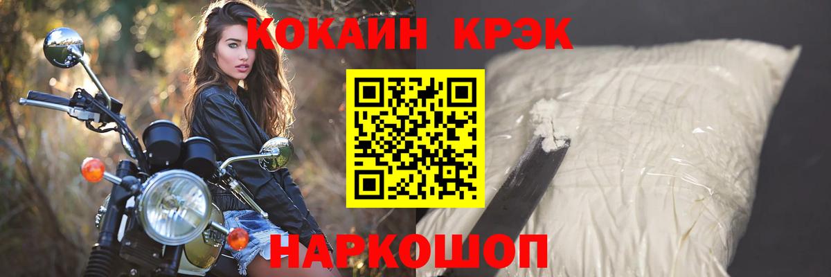 Кокаин Fish Scale  Вход с VPN  Набережные Челны  купить  сайты  COCAIN Боливия  КОКАИН 
