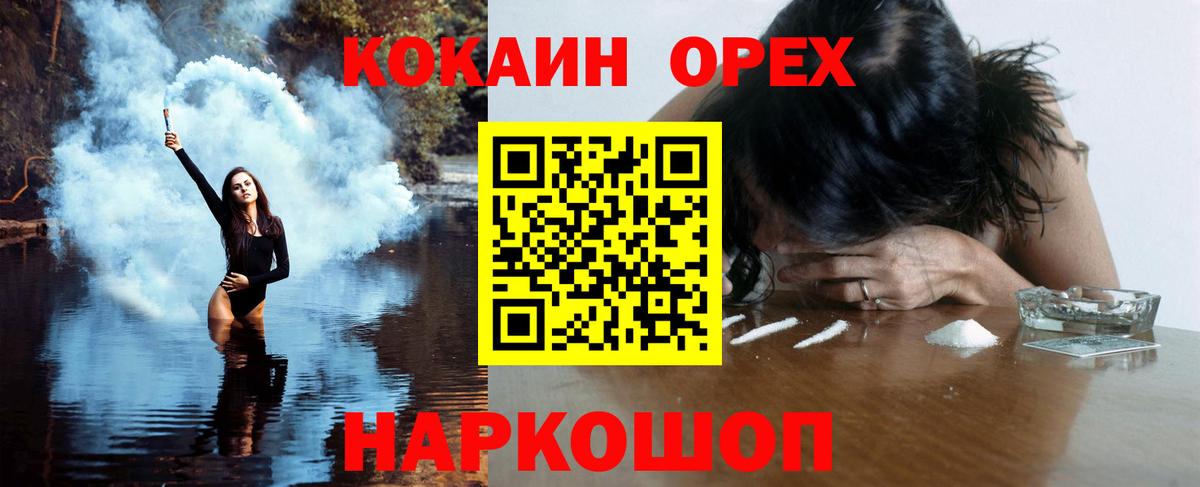 Cocaine VHQ Набережные Челны