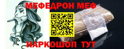 эйфоретик Гусь-Хрустальный