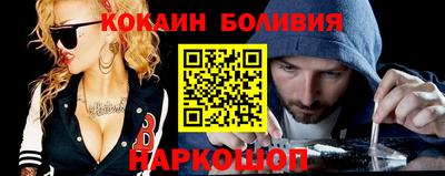 эйфоретик Гусь-Хрустальный