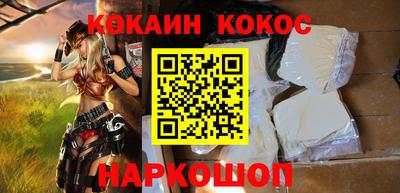 эйфоретик Гусь-Хрустальный