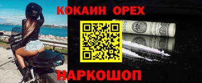 эйфоретик Гусь-Хрустальный