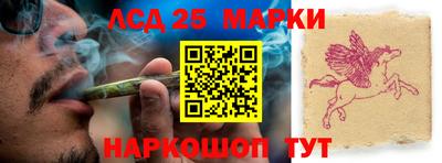 кокаин перу Гусев