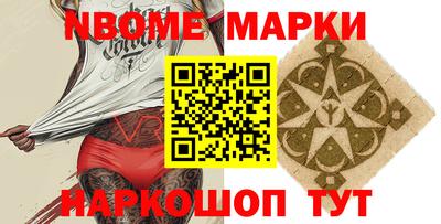 кокаин перу Гусев