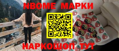 кокаин перу Гусев