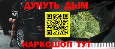 эйфоретик Гусь-Хрустальный