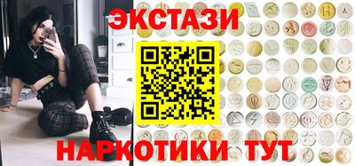 эйфоретик Гусь-Хрустальный