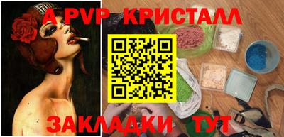 эйфоретик Гусь-Хрустальный