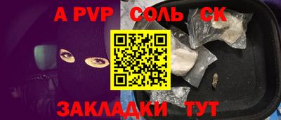 эйфоретик Гусь-Хрустальный
