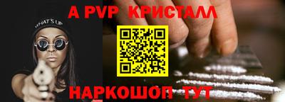 эйфоретик Гусь-Хрустальный