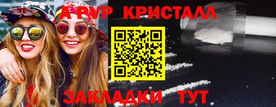 гидропоника Гусиноозёрск