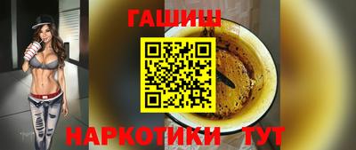 гидропоника Гусиноозёрск