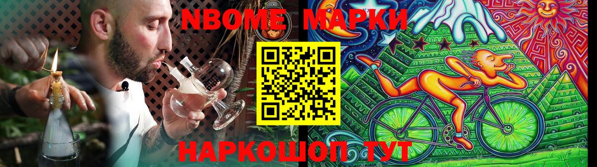 Набережные Челны  LSD-25 экстази ecstasy  Вход с VPN 