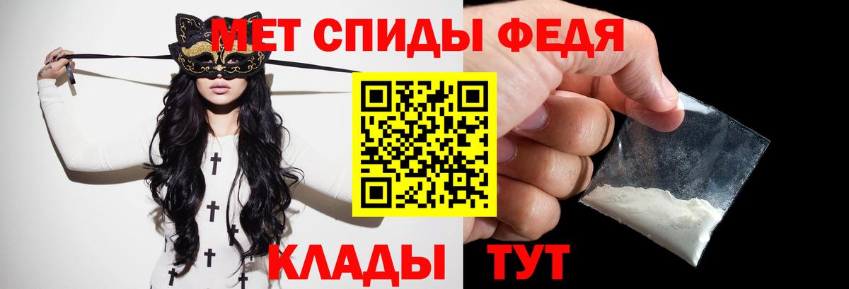 МЕТАМФЕТАМИН мет Набережные Челны