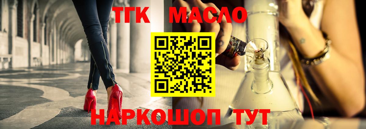 Меф МЯУ МЯУ   КЕТАМИН  Cocaine  Лсд 25  Метадон  APVP СК   МЕТАМФЕТАМИН  ЭКСТАЗИ  Бошки Шишки  Вход с VPN  Гашиш  Набережные Челны  Канабис 