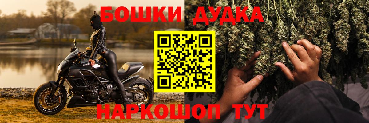 Бошки марихуана марихуана  Каннабис AK-47  Вход с VPN  Каннабис THC 21%  Набережные Челны  Бошки марихуана марихуана 