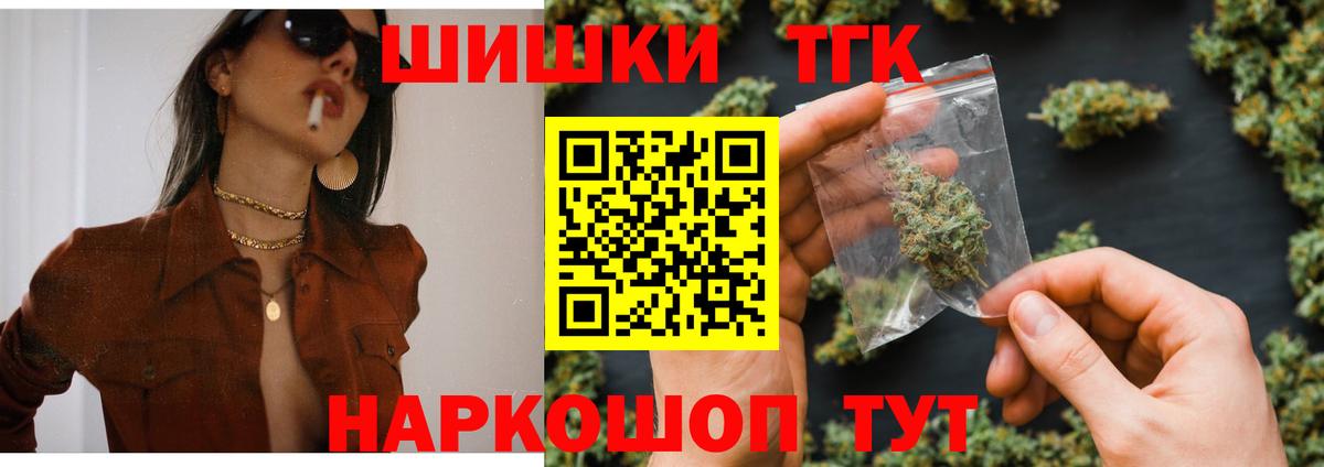 Конопля гибрид Набережные Челны